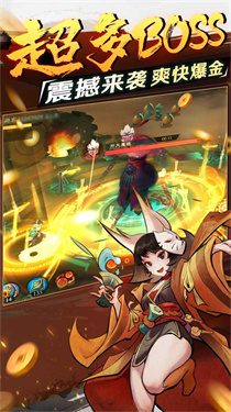 新仙魔九界九游版