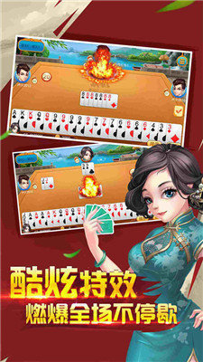 小帅捞腌菜碰微信安卓手机版