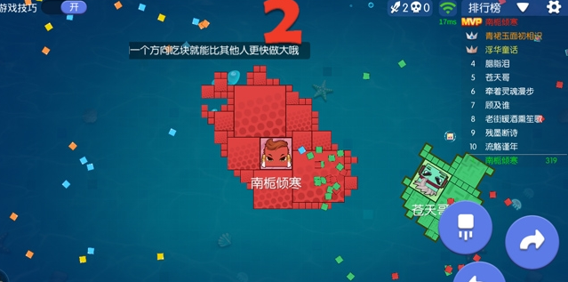 方块大乱斗