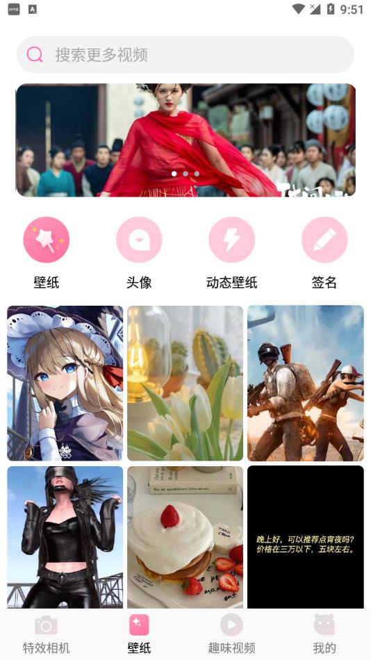 美易app