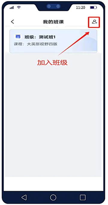 U校园ai版app官方下载安卓版 U校园ai版app官方下载安卓版