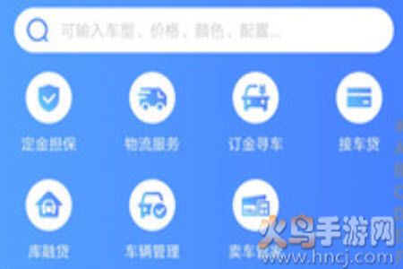 车行168汽车官网app