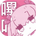 picacg漫画官方版下载