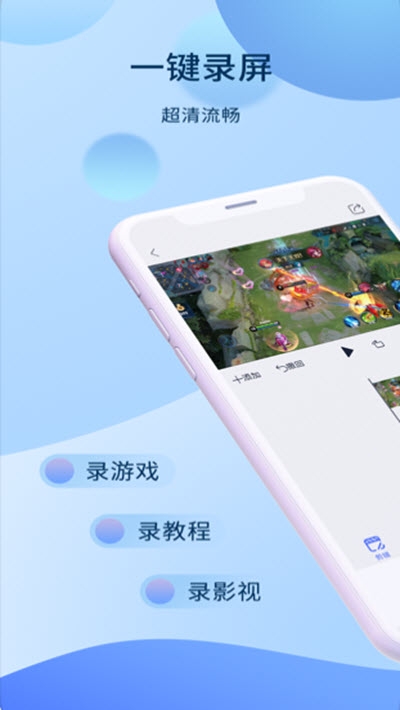 爱拍视频剪辑app手机版下载