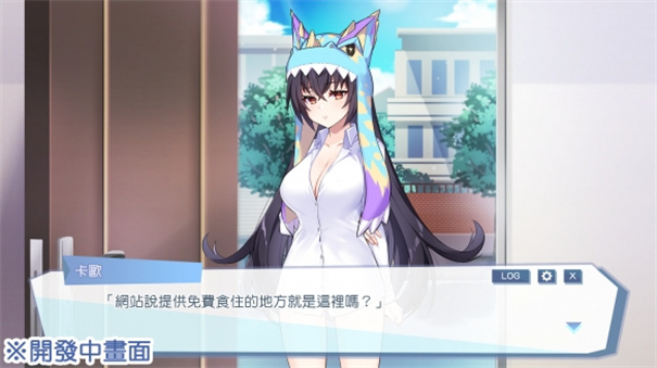 怪兽公主 怪兽公主