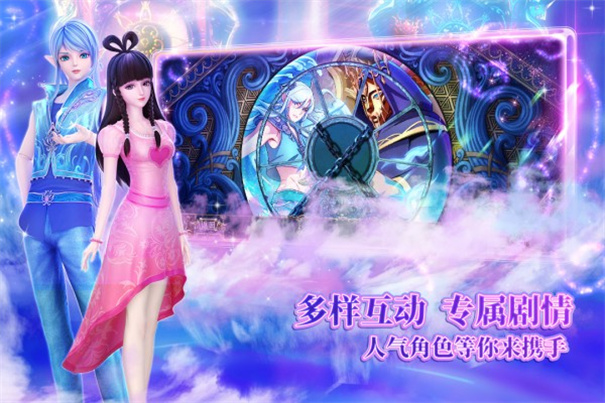 叶罗丽时辰砂手机正版
