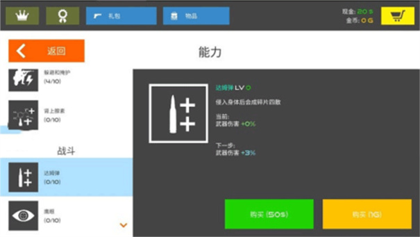 火柴人战争复仇打击手机安卓版