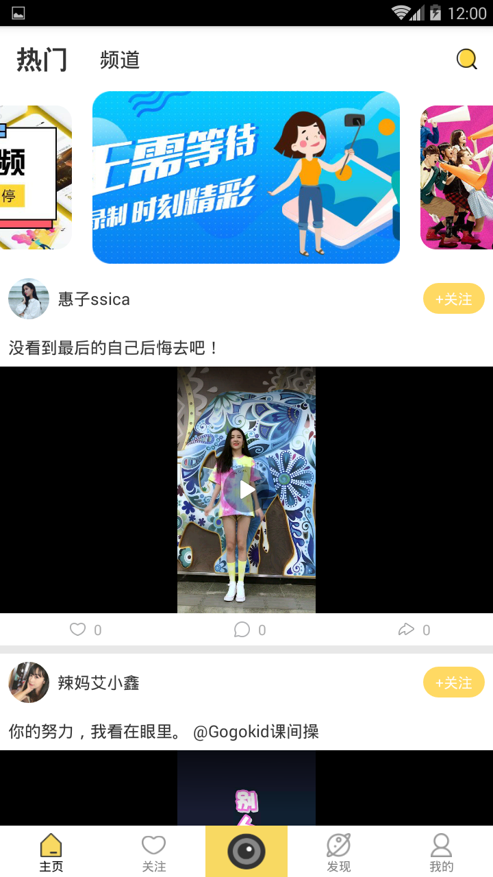百媚视频app