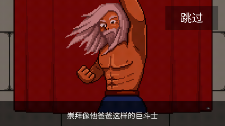 银河战士汉化版