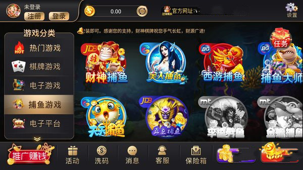 财神棋牌cs3368