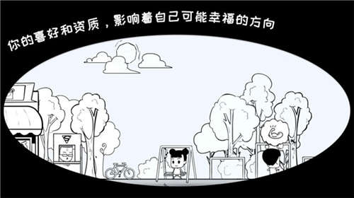 众生