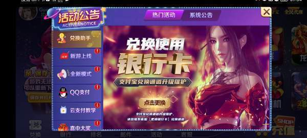 93299星空娱乐官网版