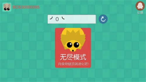丛林大作战