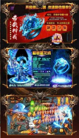 斩龙传奇单机版 斩龙传奇单机版
