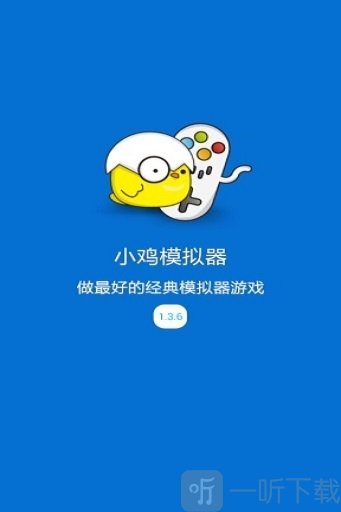 小鸡模拟器