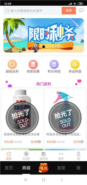 高手短视频