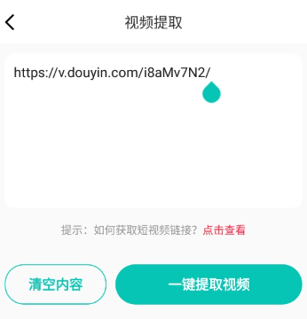 素材神器app安卓版下载 素材神器app安卓版下载