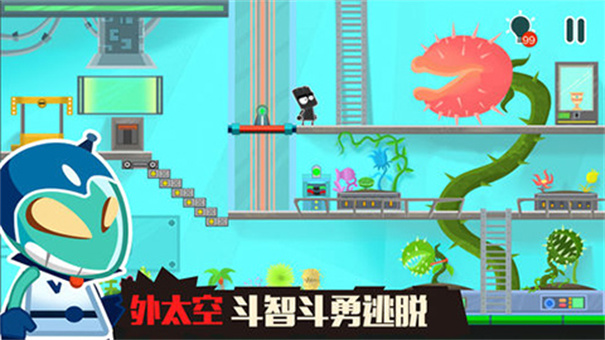 小黑的宝藏2手机正版