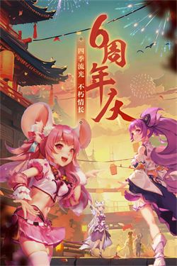 西游女儿国手游 西游女儿国手游