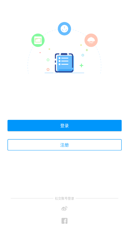 丛云app官方下载