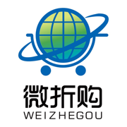 微折购app官方下载最新版