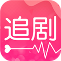 爱追剧app官方版