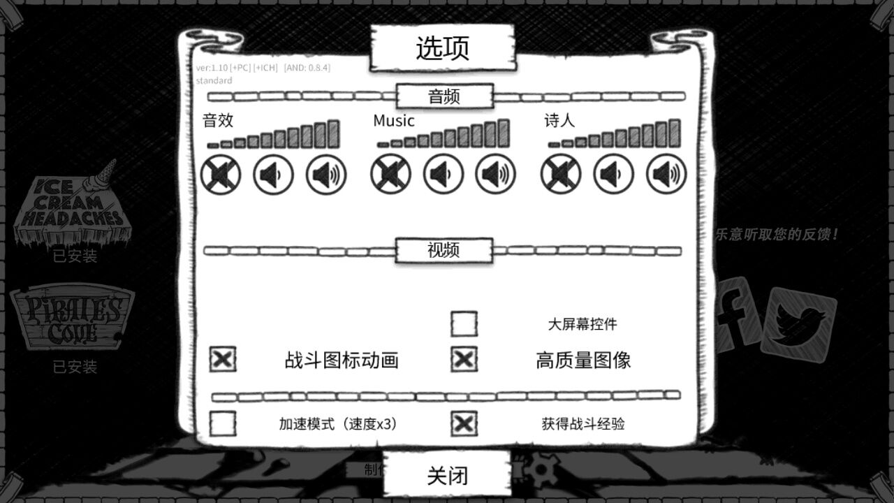 地下城工会 3DM汉化版