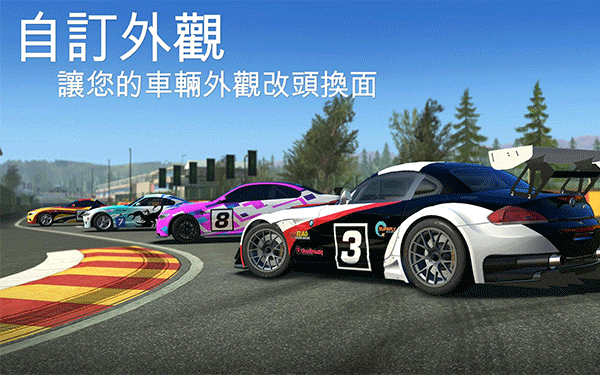 真实赛车3最新版本下载v12.6.5