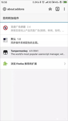 Tampermonkey4