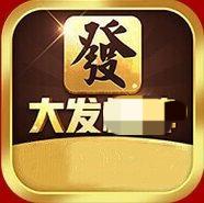 大发棋牌9770
