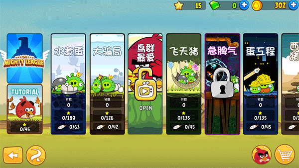 愤怒的小鸟 2025最新版下载