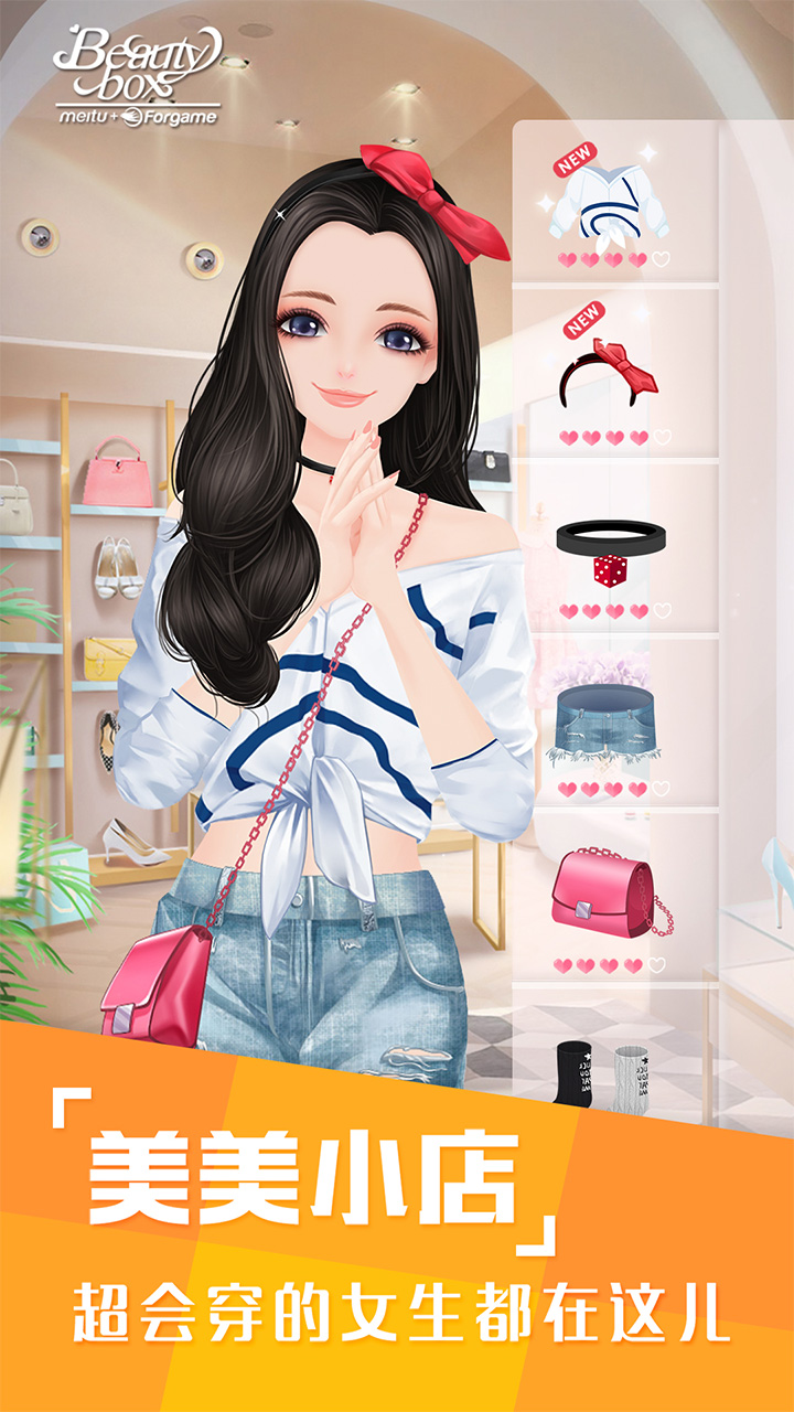 美美小店 美美小店