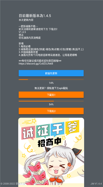 天堂漫画
