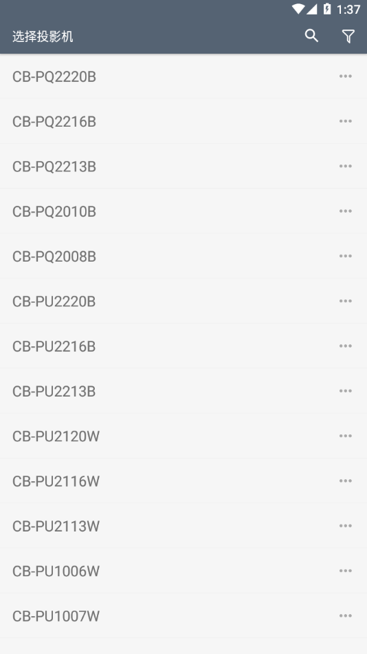 投影计算器app