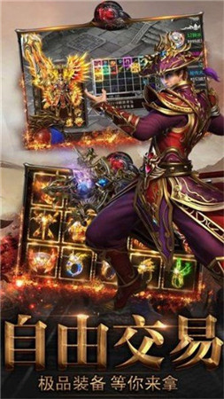 皓月传奇金牛版