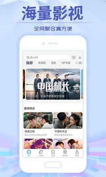 今日影视app官方版下载