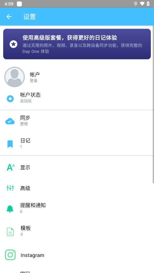 dayone安卓版下载