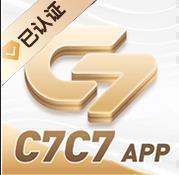 c7娱乐模拟器最新版本