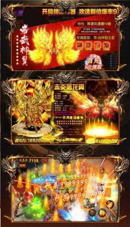 斩龙传奇单机版 斩龙传奇单机版