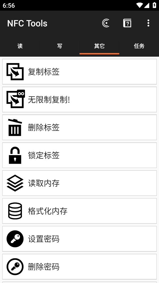 NFC Tools app
