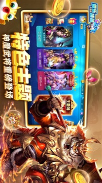 微乐捕鱼千炮版刷金币版