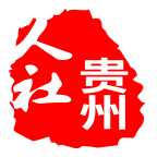 贵州人社app下载