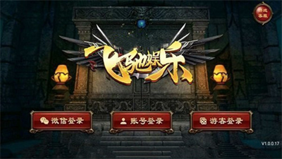 飞驰娱乐旧版
