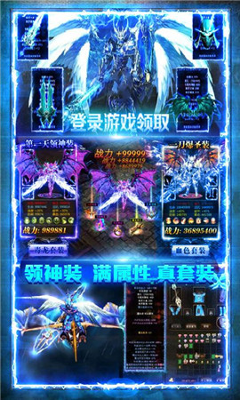 全民奇迹 全民奇迹
