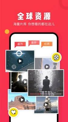 lutubeme软件