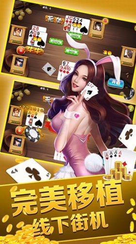 神舟炸金花