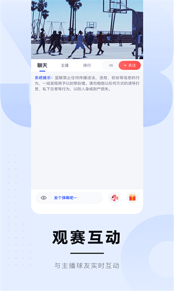 蓝鲸体育新赛季app下载