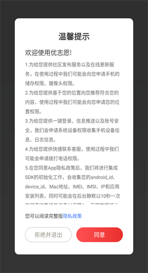 优志愿2025年免费版