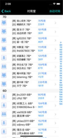 新浪围棋 新浪围棋