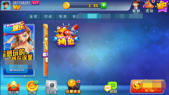 pg电子模拟器中文版
